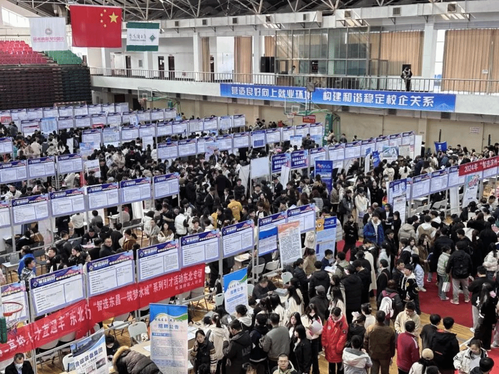 信息電子技術學院積極組織畢業生參加佳木斯大學2024屆春季綜合雙選會，助力學子對接江蘇信息技術咨詢服務產業
